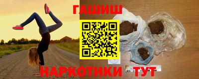 ПСИЛОЦИБИНОВЫЕ ГРИБЫ Волжск