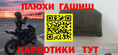 крисы Будённовск