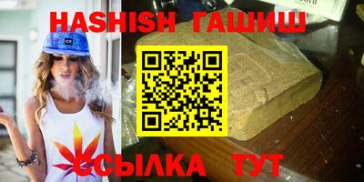 ПСИЛОЦИБИНОВЫЕ ГРИБЫ Волжск