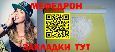 ПСИЛОЦИБИНОВЫЕ ГРИБЫ Волжск