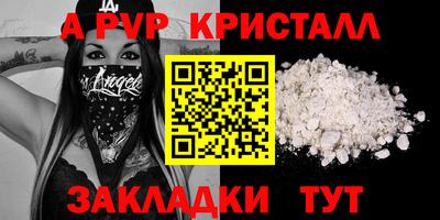 ПСИЛОЦИБИНОВЫЕ ГРИБЫ Волжск