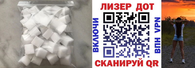 ЛСД экстази кислота  дарнет шоп  Гай 