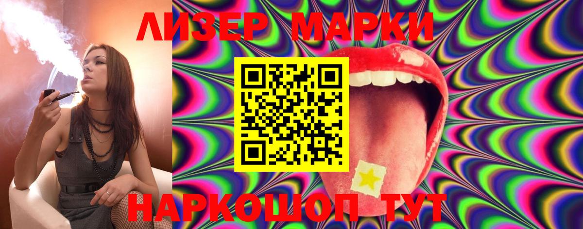 Лсд 25 экстази ecstasy  ЛСД экстази  Лсд 25 экстази кислота  OMG маркетплейс  Гай 