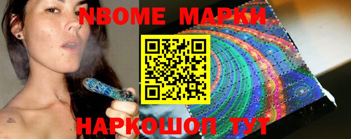 ЛСД экстази кислота Гай