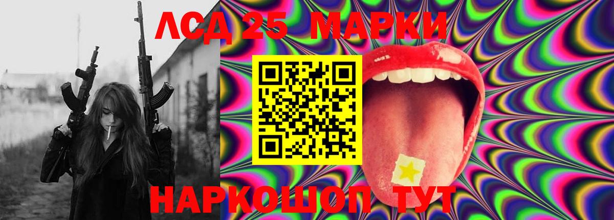 Гай  LSD-25 экстази ecstasy  Вход с VPN  ЛСД экстази ecstasy 