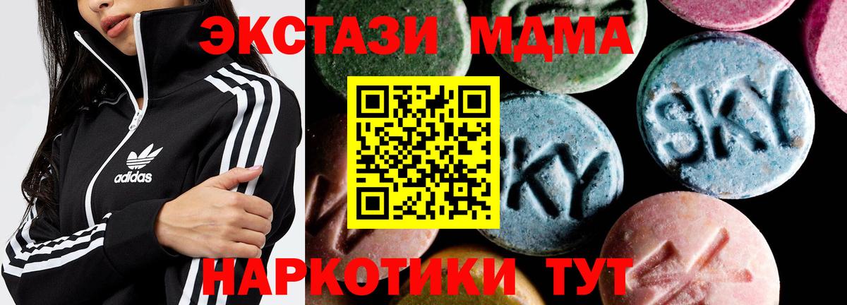 MDMA Molly Гай