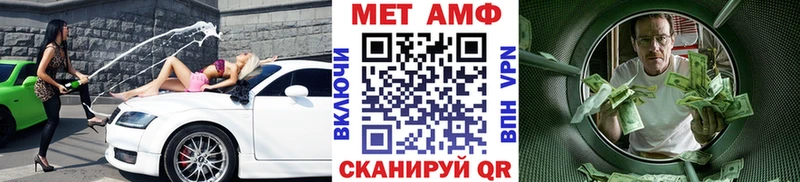 МЕТАМФЕТАМИН Декстрометамфетамин 99.9%  Гай 
