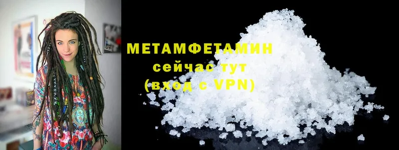 МЕТАМФЕТАМИН Декстрометамфетамин 99.9%  OMG онион  Гай 