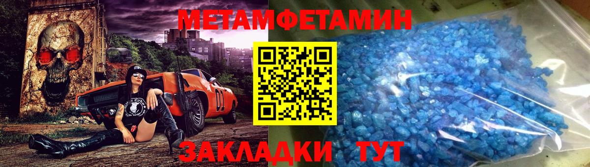 Первитин Декстрометамфетамин 99.9%  Первитин Декстрометамфетамин 99.9%  Гай 