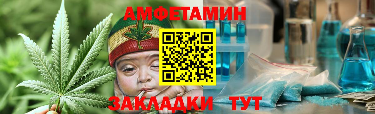 МЕТАМФЕТАМИН Methamphetamine  МЕТАМФЕТАМИН Methamphetamine  Вход с VPN  Гай 