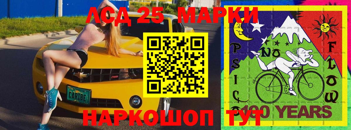 Марки NBOMe 1,8мг  Марки NBOMe 1,8мг  Вход с VPN  Марки N-bome  Гай 