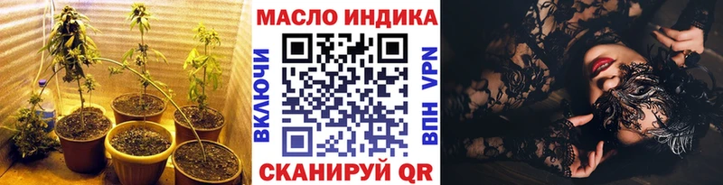 закладки Гай Дистиллят ТГК THC oil