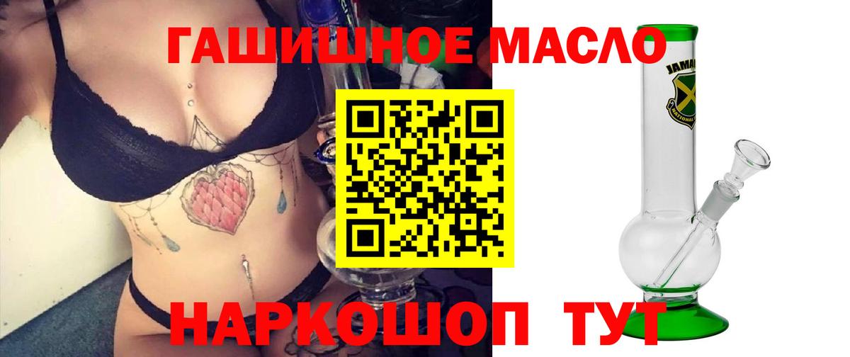 Дистиллят ТГК жижа Гай