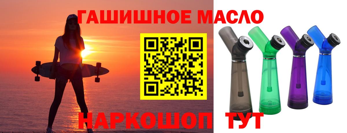 ТГК вейп  ТГК вейп  Вход с VPN  Гай 