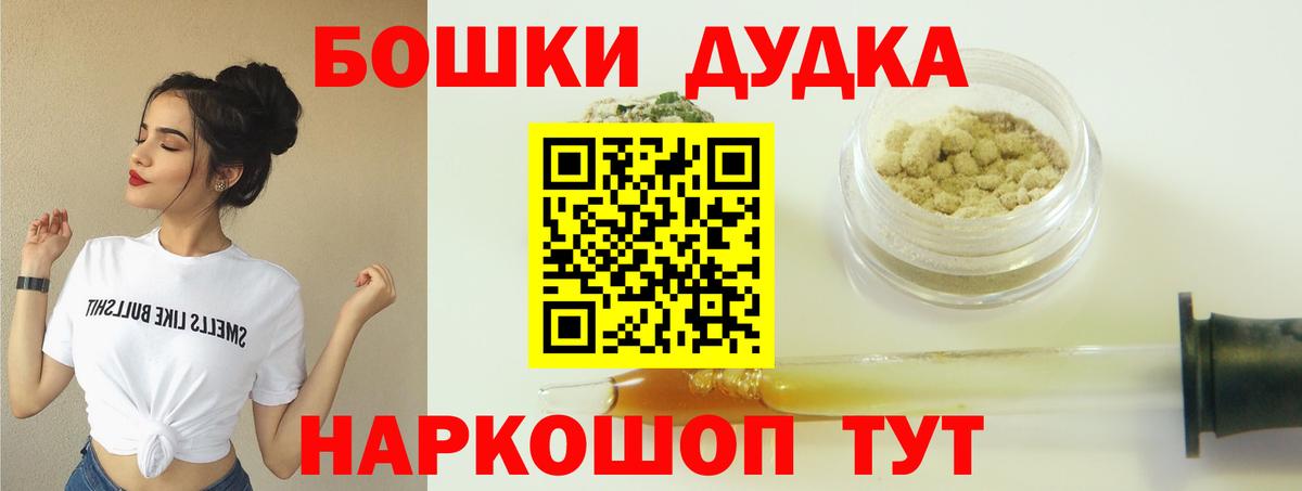 Канабис  Гай  Меф   МАРИХУАНА  ГАШИШ  Вход с VPN  Cocaine 