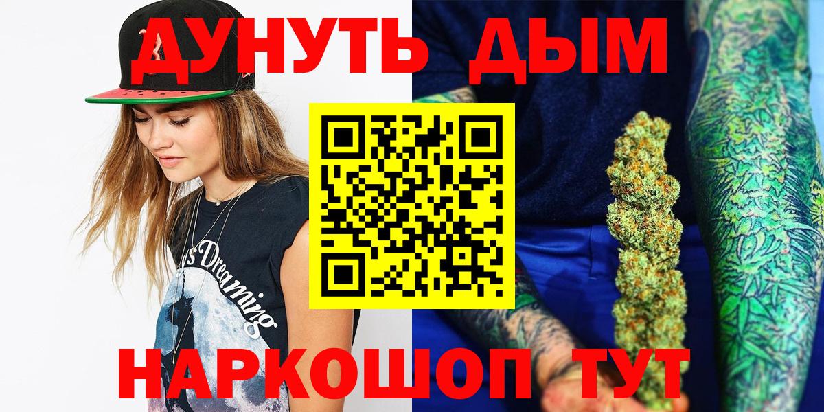 Марихуана Amnesia  МАРИХУАНА тримм  Вход с VPN  Каннабис индика  Гай 